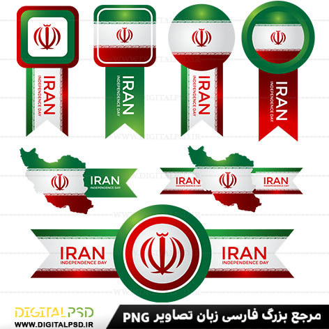 وکتور با کیفیت پرچم ایران