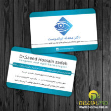 طرح کارت ویزیت چشم پزشکی
