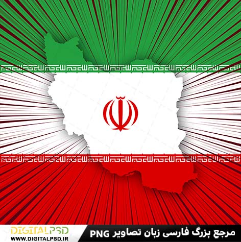 وکتور لایه باز پرچم ایران