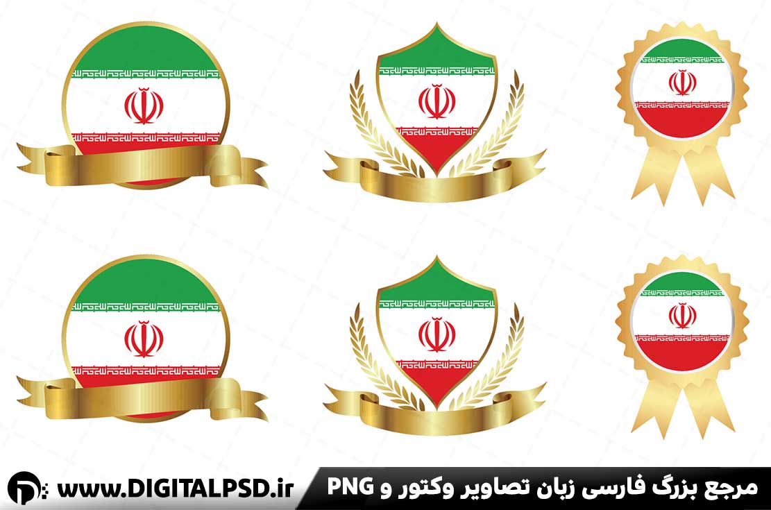 دانلود وکتور پرچم ایران
