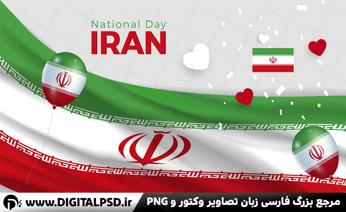 وکتور لایه باز پرچم ایران